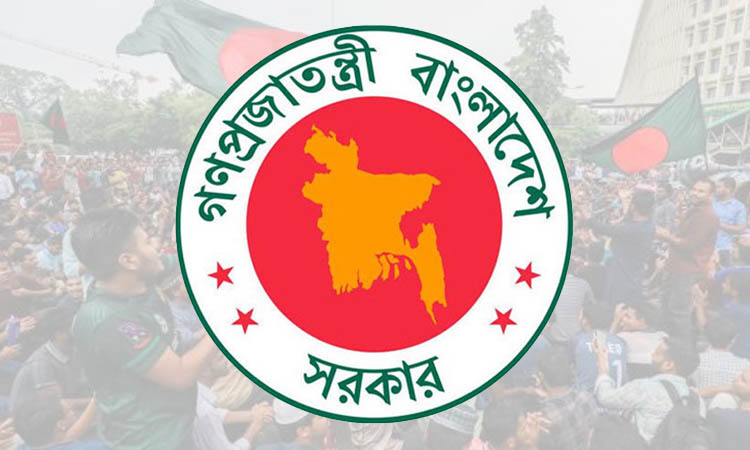৫ আগস্ট ‘গণঅভ্যুত্থান’ এবং ১৬ জুলাই ‘জুলাই শহীদ’ দিবস‌ ঘোষণা
